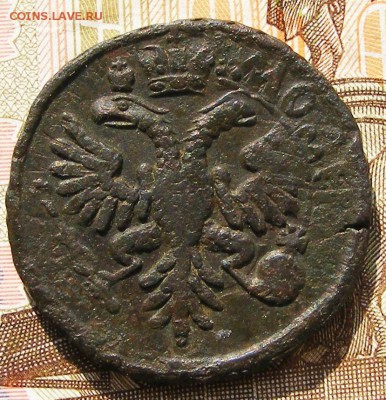 ДЕНГА 1731 до 29.08. в 22.10 по МСК - 010.JPG