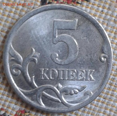 1 и 5 копеек помощь в определении - 20160823_170649-1