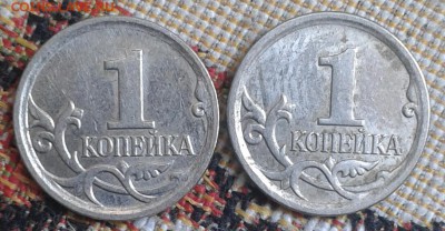 1 и 5 копеек помощь в определении - 20160823_170447-1