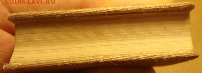 Мини-книга М. Шолохов 1968 - DSC06565.JPG
