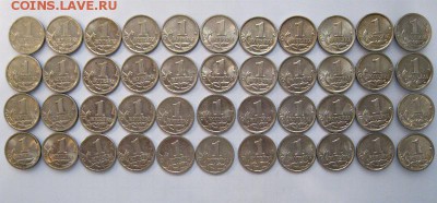 1 копейка с 1997 по 2008г.44шт.25.08.16 до 22-30мск - 1копейки 44шт. с 97-2008г.2