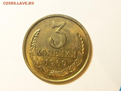 3-КОП.1969. В БЛЕСКЕ-26.8.16-22:00 МСК - 3-КОП.1969 (1).JPG