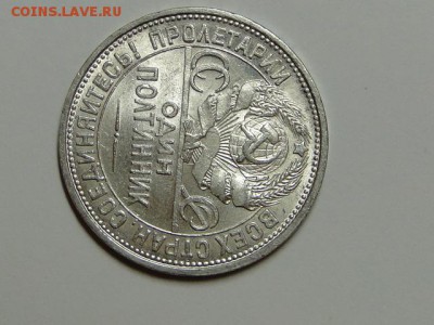 50-КОП.1927. В ШТ.БЛЕСКЕ -26.8.16-22:00 МСК - 50-КОП.1927. (8).JPG