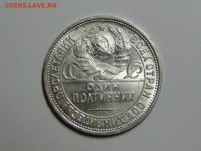 50-КОП.1927. В ШТ.БЛЕСКЕ -26.8.16-22:00 МСК - 50-КОП.1927. (1).JPG