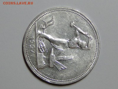 50-КОП.1927. В ШТ.БЛЕСКЕ -26.8.16-22:00 МСК - 50-КОП.1927. (2).JPG