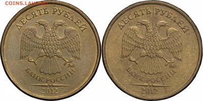 Бракованные монеты - 10р12м раскол