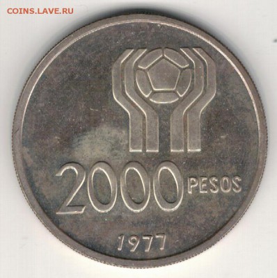 Ag Аргентина 2000 песо 1977 Футбол 29.08 в 22.00мск (В916) - 5-ар1