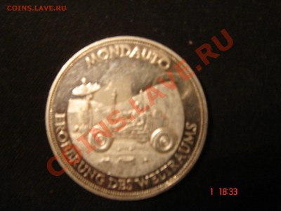 Немецкий жетон с космонавтом? - DSC03429.JPG