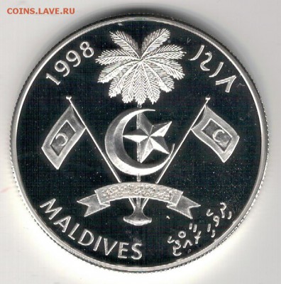 Ag Мальдивы 100 руфий 1998 Олимпиада 29.08 в 22.00 (В947) - 5-мал100