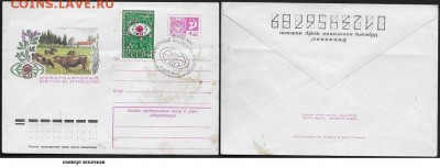 СГ на ХМК 1974. Конгресс по луговодству** - СГ 1974. Конгресс по луговодству