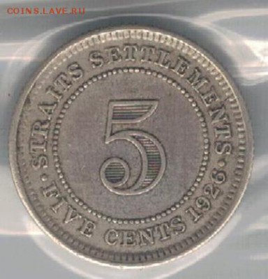 Ag Стрейтс Сеттлментс 5 центов 1926 до 29.08 в 22.00 (Г351) - 5-сс1