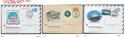 СГ на ХМК 1970-1979 г.г. ФИКС - 2 СГ 1973. Сборка2