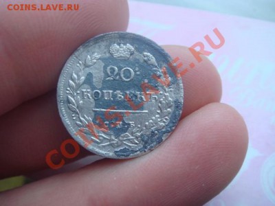 20  коп 1815 год - DSC08043.JPG
