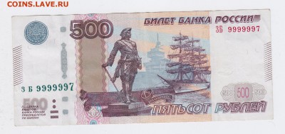 Радары,красивые и редкие номера! - 1