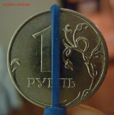 1 рубль 2011 ммд поворот - 1р 2011 ммд.JPG