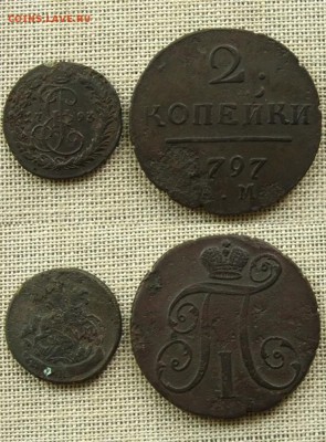 Империя.Денга 1793 КМ и 2 коп 1797 АМ,до 26.08.16 - Денга 93 КМ и 2 коп 97 АМ
