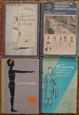 4 книги по шитью 1956-1969 - P1780024.JPG