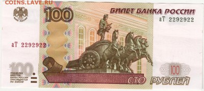 2004 радар 2292922 - Scan-160822-0001