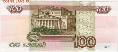 2004 радар 2292922 - Scan-160822-0002
