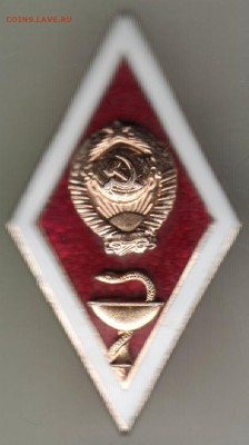Знак. Мединститута ЛМД - Scan-160823-0001