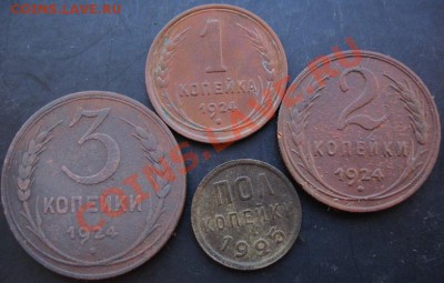 полкоп.1925г.,1-3 1924 до 22-00 07.12.2010 года - DSC06560.JPG
