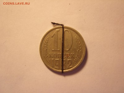 10 копеек 1982г. поворот 90 гр.+10 р. 2012г. поворот. - SS107615.JPG