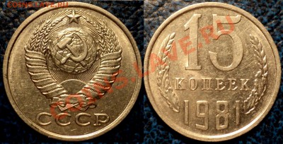 20к.91г.Шт.3.3ЛМД;20к.81Шт.3.1;15к.81г.Шт.2. 06.12.10 21-00М - DSC03557.JPG
