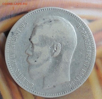 Серебрянные рубли и полтийники - DSCN2792.JPG