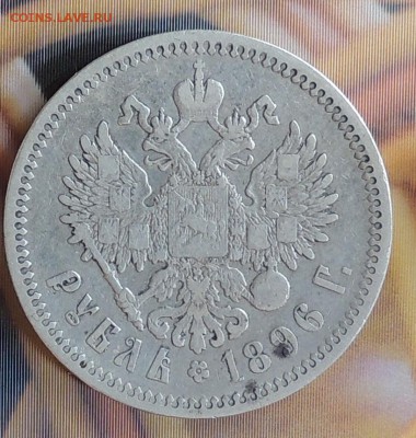 Серебрянные рубли и полтийники - DSCN2793.JPG