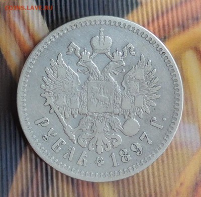 Серебрянные рубли и полтийники - DSCN2795.JPG