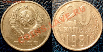 20к.91г.Шт.3.3ЛМД;20к.81Шт.3.1;15к.81г.Шт.2. 06.12.10 21-00М - DSC03553.JPG
