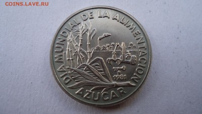 КУБА 1 ПЕСО 1981 ФАО ДО 30.08 22:00 МСК - DSC02914.JPG