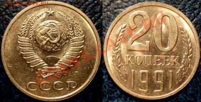 20к.91г.Шт.3.3ЛМД;20к.81Шт.3.1;15к.81г.Шт.2. 06.12.10 21-00М - DSC03555.JPG