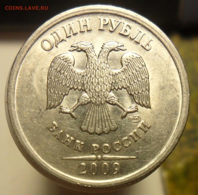 1руб.2009г.спмд. помощь в определении - 4