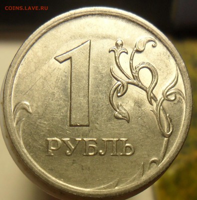 1руб.2009г.спмд. помощь в определении - 3