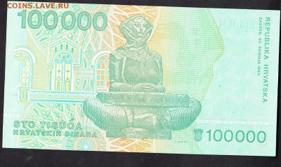 Хорватия 1993 100000д пресс до 26 08 - 331а