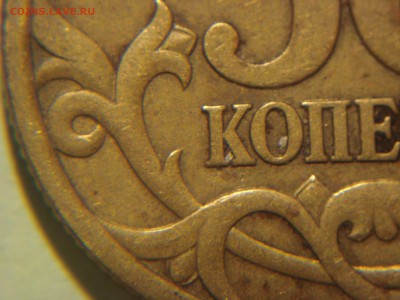 50к 2003сп какой шт.? - DSC07824.JPG