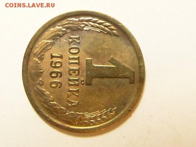 1-КОП.1966.ШТ. БЛЕСКЕ-27.8.16-22:00 МСК - 1-КОП.1966 (4).JPG