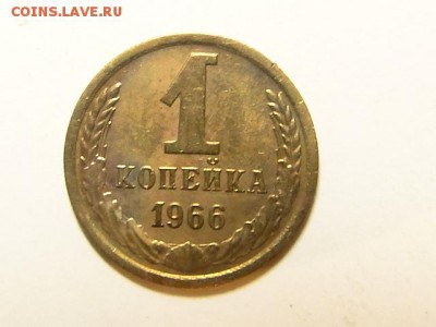 1-КОП.1966.ШТ. БЛЕСКЕ-27.8.16-22:00 МСК - 1-КОП.1966 (1).JPG