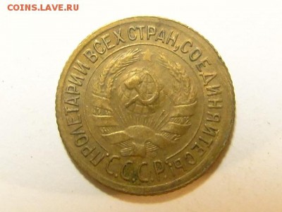 1-КОП.1935.СТ. В КОЛЛЕКЦИЮ-26.8.16-22:00 МСК - 1-КОП.1935.СТ. (2).JPG