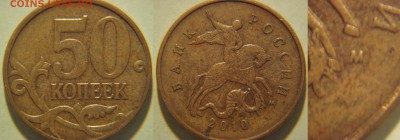 50к 2003сп какой шт.? - 2010-3.JPG