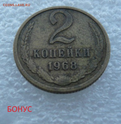 1 рубль 1999 года СПМД "Пушкин" + бонус.До 27.08. в 19:00 - Бонус (1).JPG