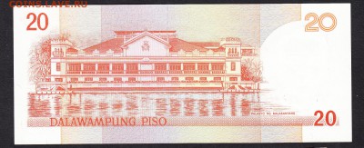 Филиппины 1999 20п пресс до 26 08 - 345а