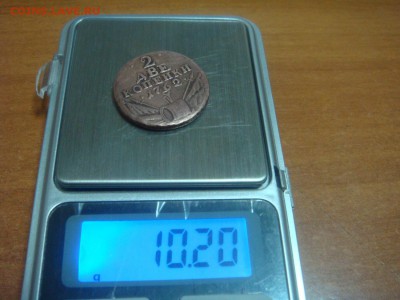 2 копейки 1762 на определение - DSC04904.JPG