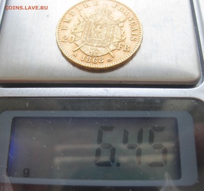 20 франков Наполеон ІІІ Франция 1868 год Золото 6.45 гр 900 - IMG_1006.JPG