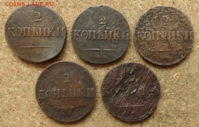 Двушки Масоны 1837-1839 СМ 5 шт До 29.08.2016 22-00 по Москв - 2