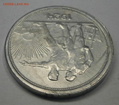 1 рубль 1924г. Алюминий. На подлинность. - P8250004.JPG