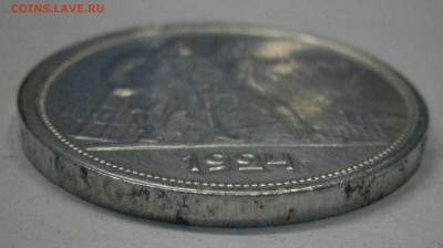 1 рубль 1924г. Алюминий. На подлинность. - P8250011.JPG