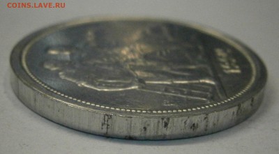 1 рубль 1924г. Алюминий. На подлинность. - P8250012.JPG