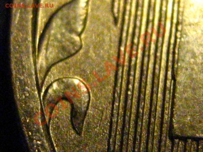 Помогите с 10 руб. 2010 ММД - IMG_2410.JPG